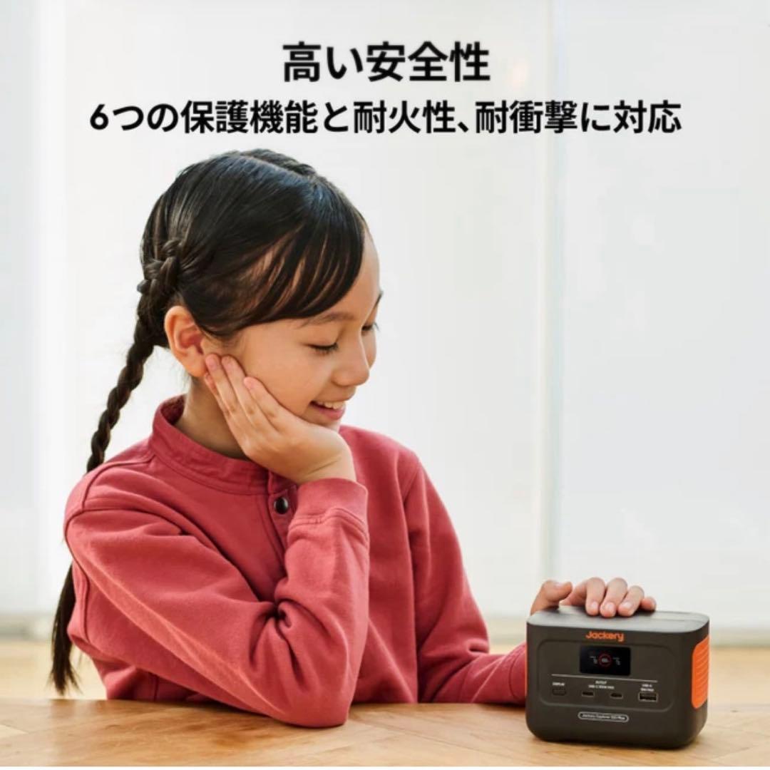 【未使用】 Jackery Explorer 100 Plus ポータブル電源