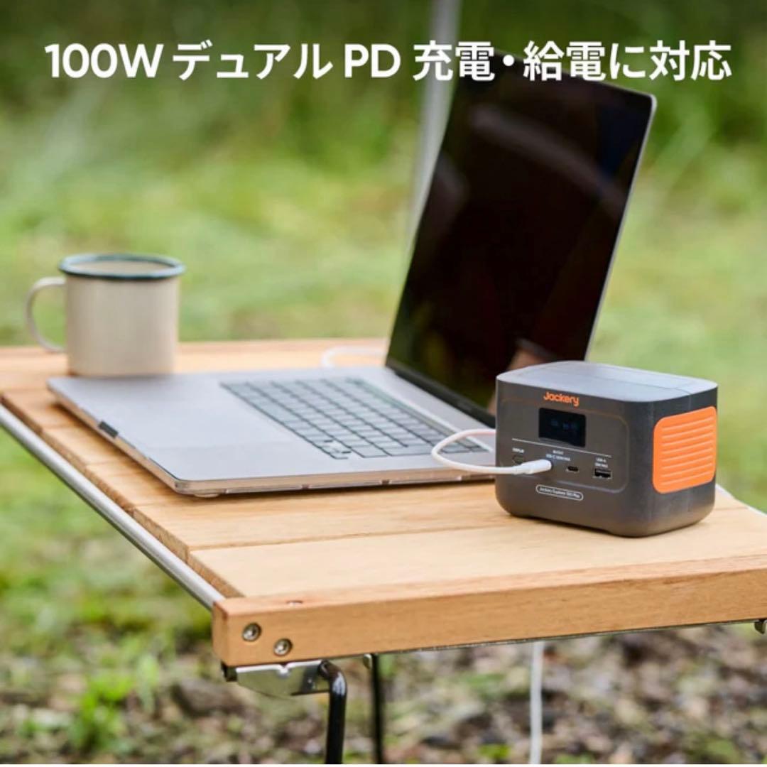 【未使用】 Jackery Explorer 100 Plus ポータブル電源