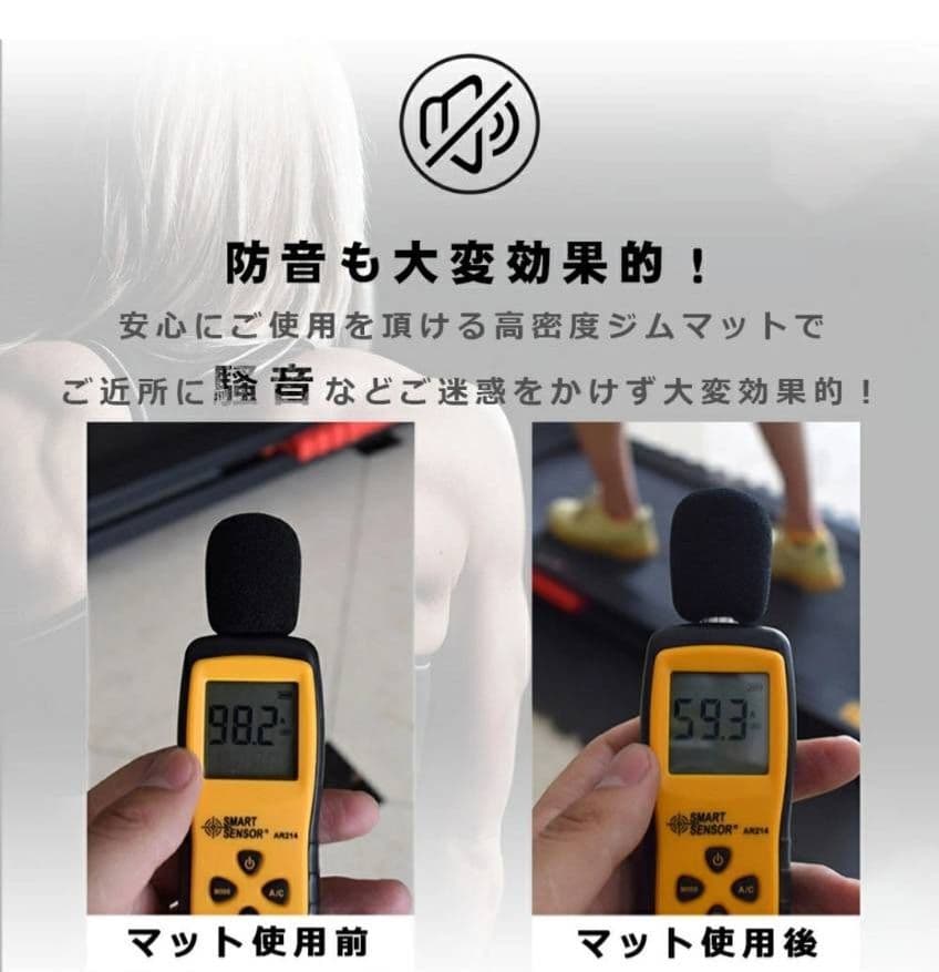 ジムマット ４枚セット(１箱) 50×50 厚み25mm