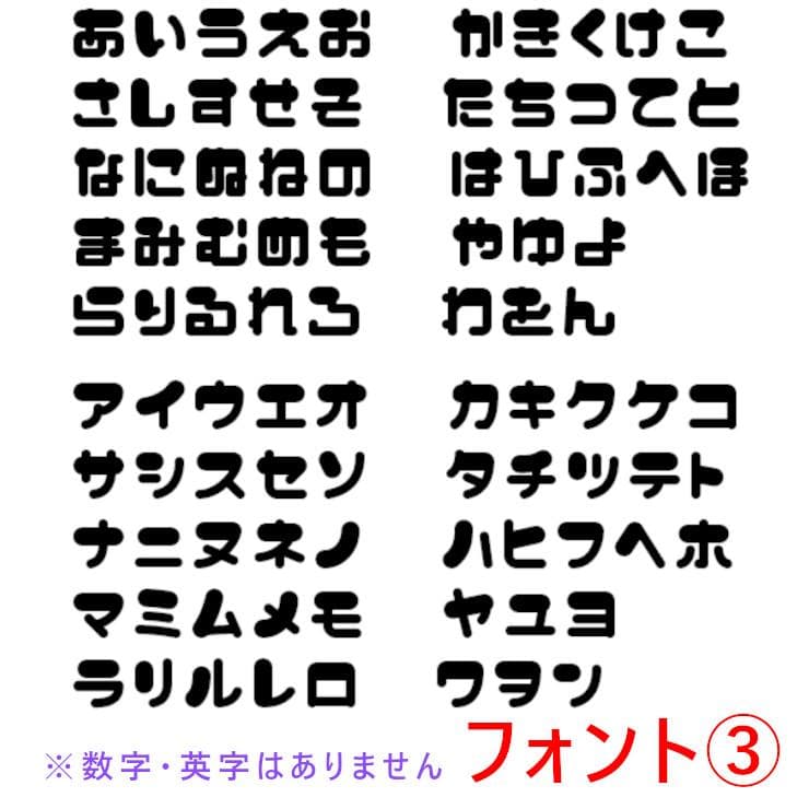 【480円～】水色の星柄【シールタイプ】お名前刺しゅうワッペン【ネームタグ】