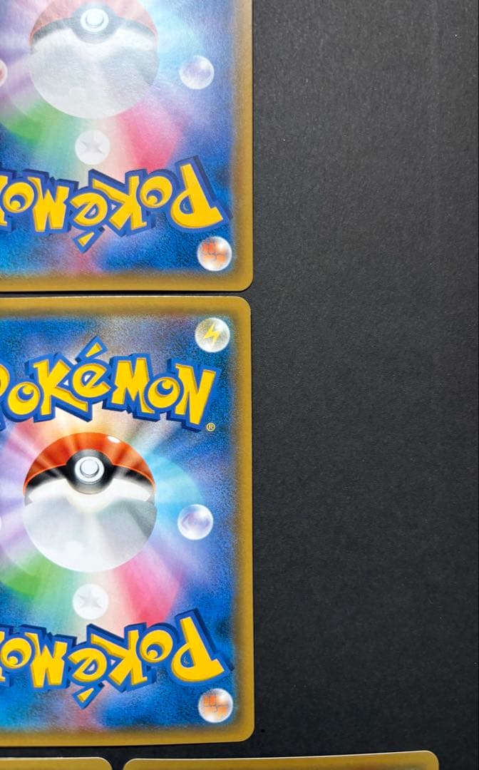 ポケカ まとめ売り 引退品 レシラム＆リザードンGX リザードン＆テールナーGX