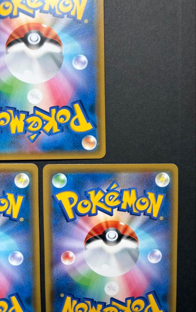 ポケカ まとめ売り 引退品 レシラム＆リザードンGX リザードン＆テールナーGX
