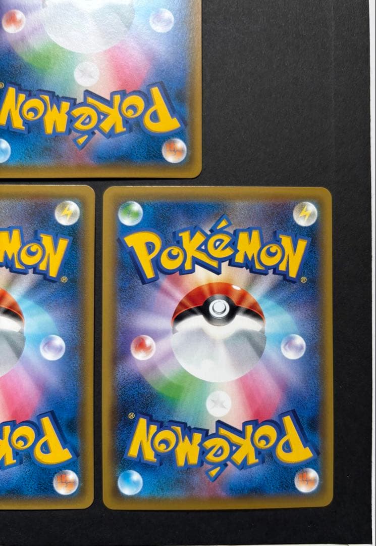 ポケカ まとめ売り 引退品 レシラム＆リザードンGX リザードン＆テールナーGX