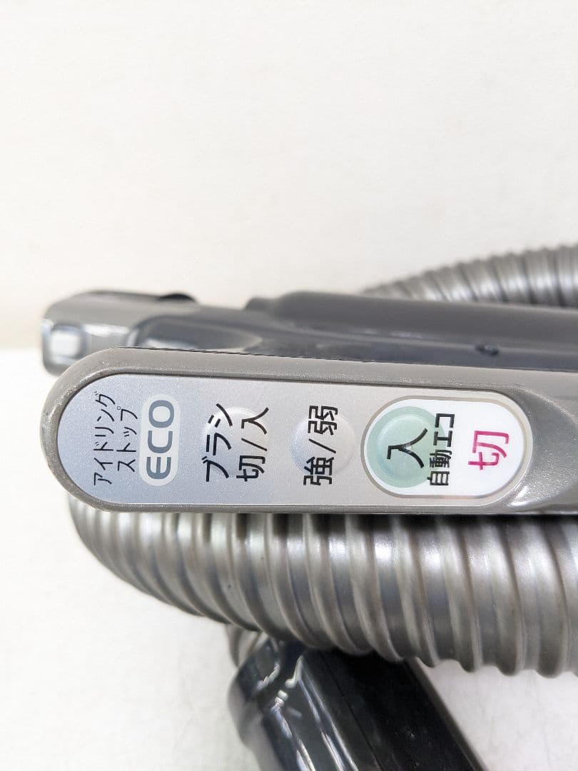 SHARP EC-PX200-P サイクロン式掃除機 2012年製