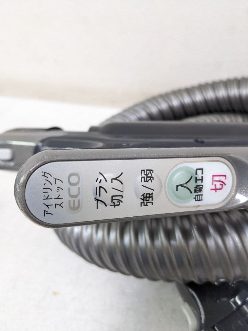 SHARP EC-PX200-P サイクロン式掃除機 2012年製