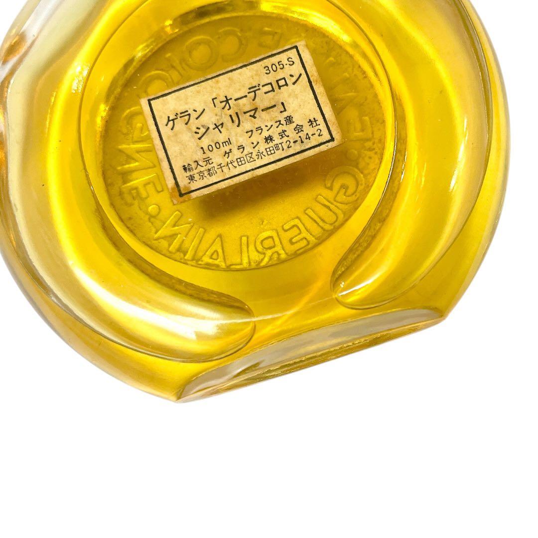 GUERLAIN シャリマー オーデコロン 100ml