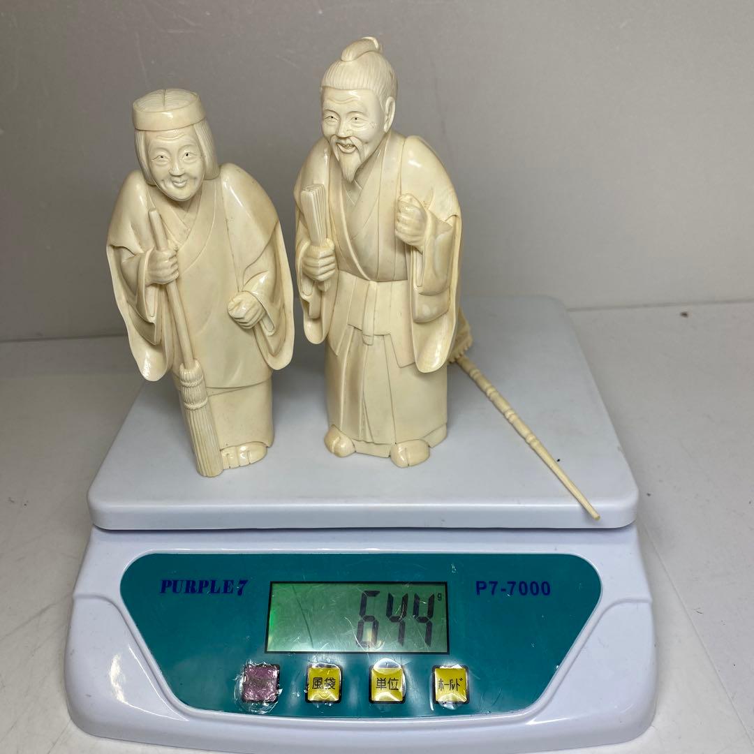 極上　特大　高砂一対　644g 木箱付　トヒサ　東さ8-0328☆2F