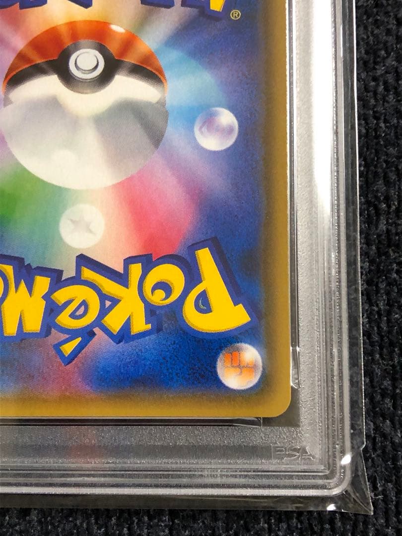 ゲッコウガ ＆ゾロアークGX RR PSA10