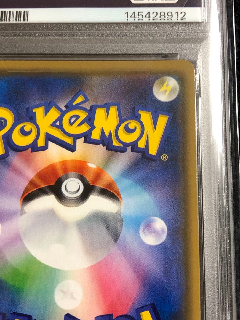 ゲッコウガ ＆ゾロアークGX RR PSA10