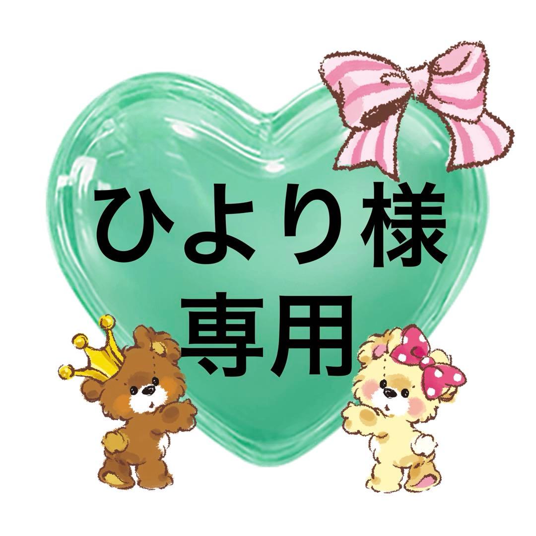 編みぐるみ
