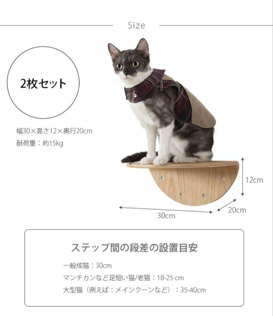 【MYZOO マイズ－】ラウンドラック キャットステップ 階段