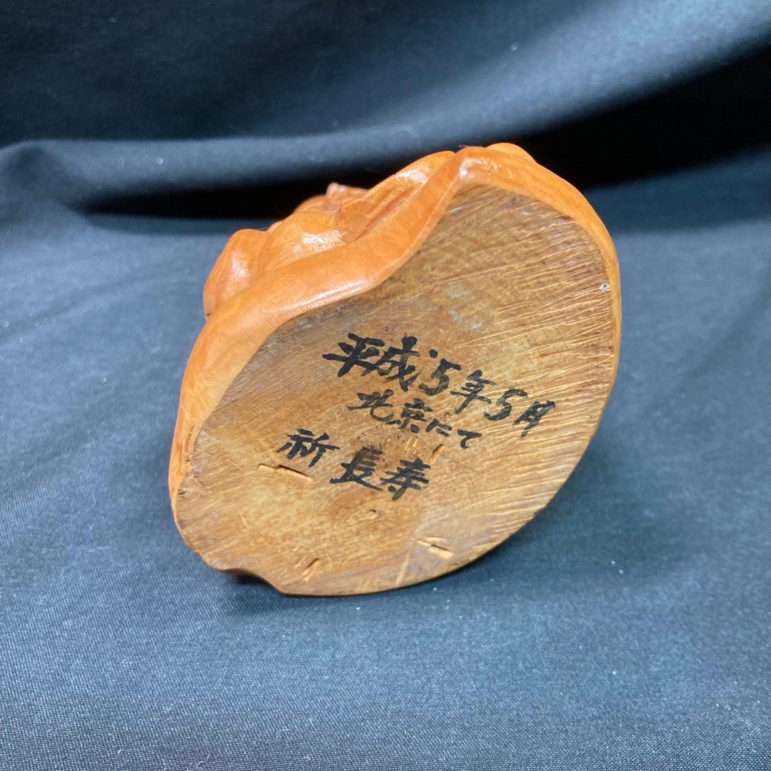 中国美術《縁起物》木彫 寿老人 2体セット