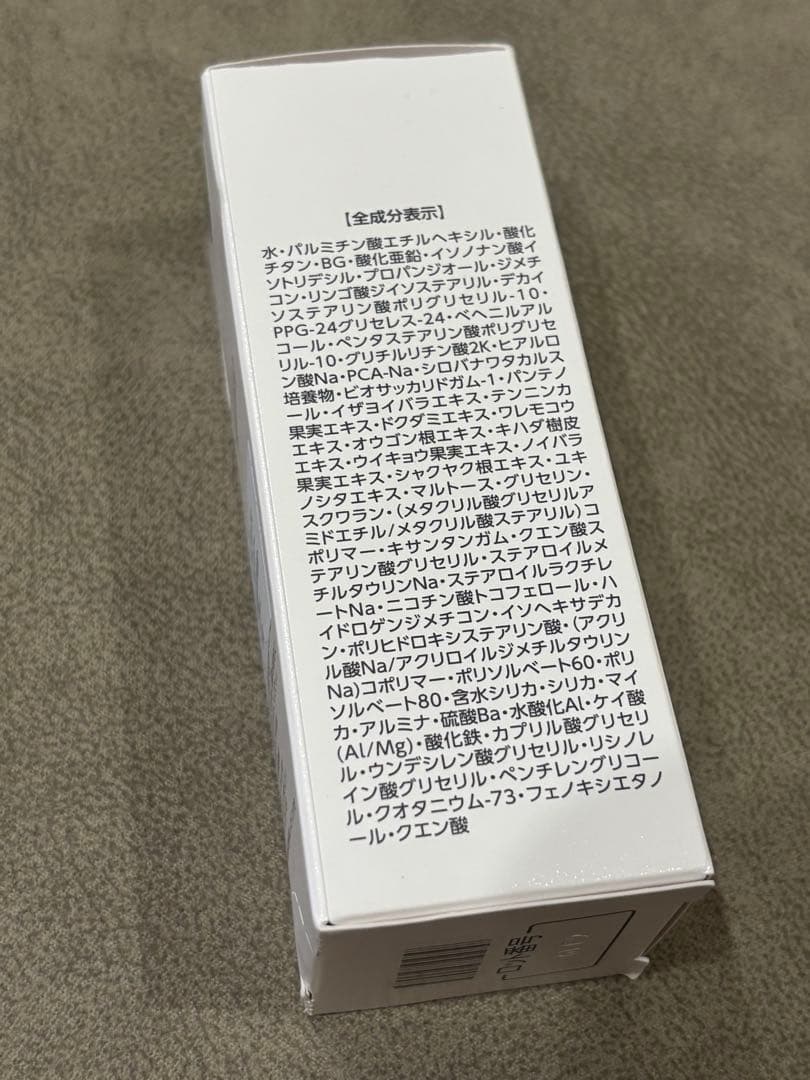 プラノアシュラン　スキンカバー　日焼け止め乳液　ＳＰＦ44