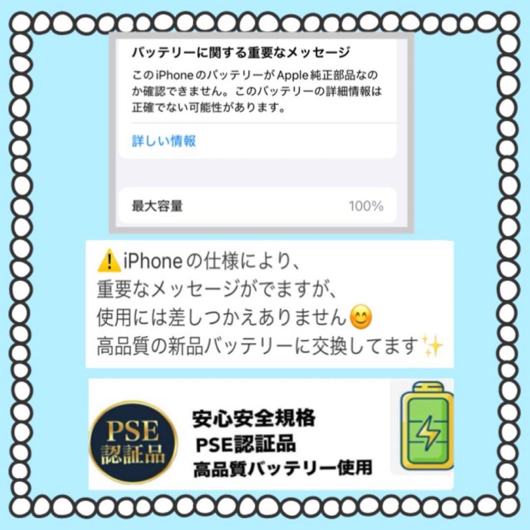 384美品【電池新品100％表示】 iPhone 12 64GB ホワイト