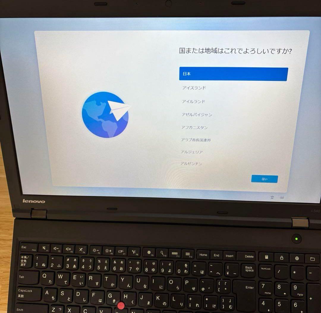 【美品】格安中古ノートPC Lenovo ThinkPad L540