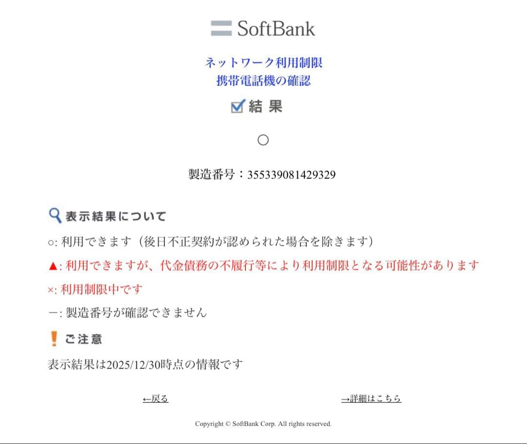 iPhone 7 ゴールド 128GB 本体 箱付き SIMフリー