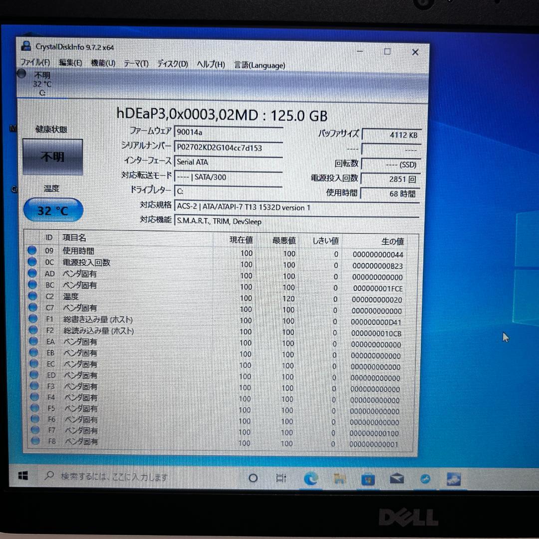 DELL Inspiron 11 3180 (8GBメモリ)