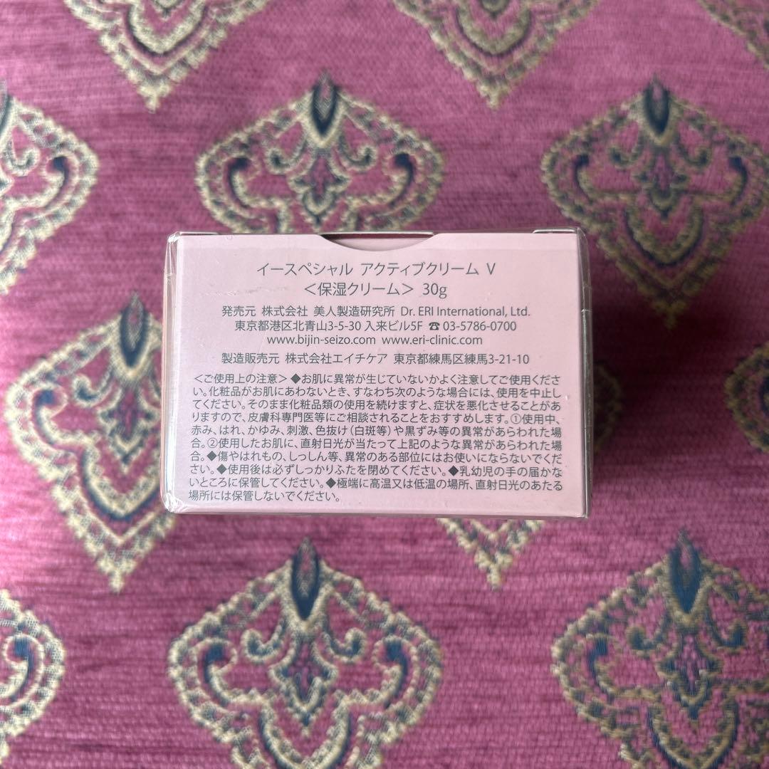 フェイスクリーム Dr. ERI active cream