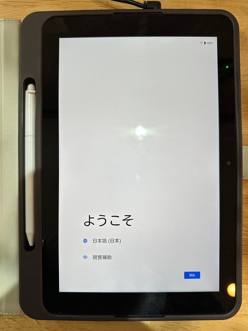 スマイルゼミ　タブレット