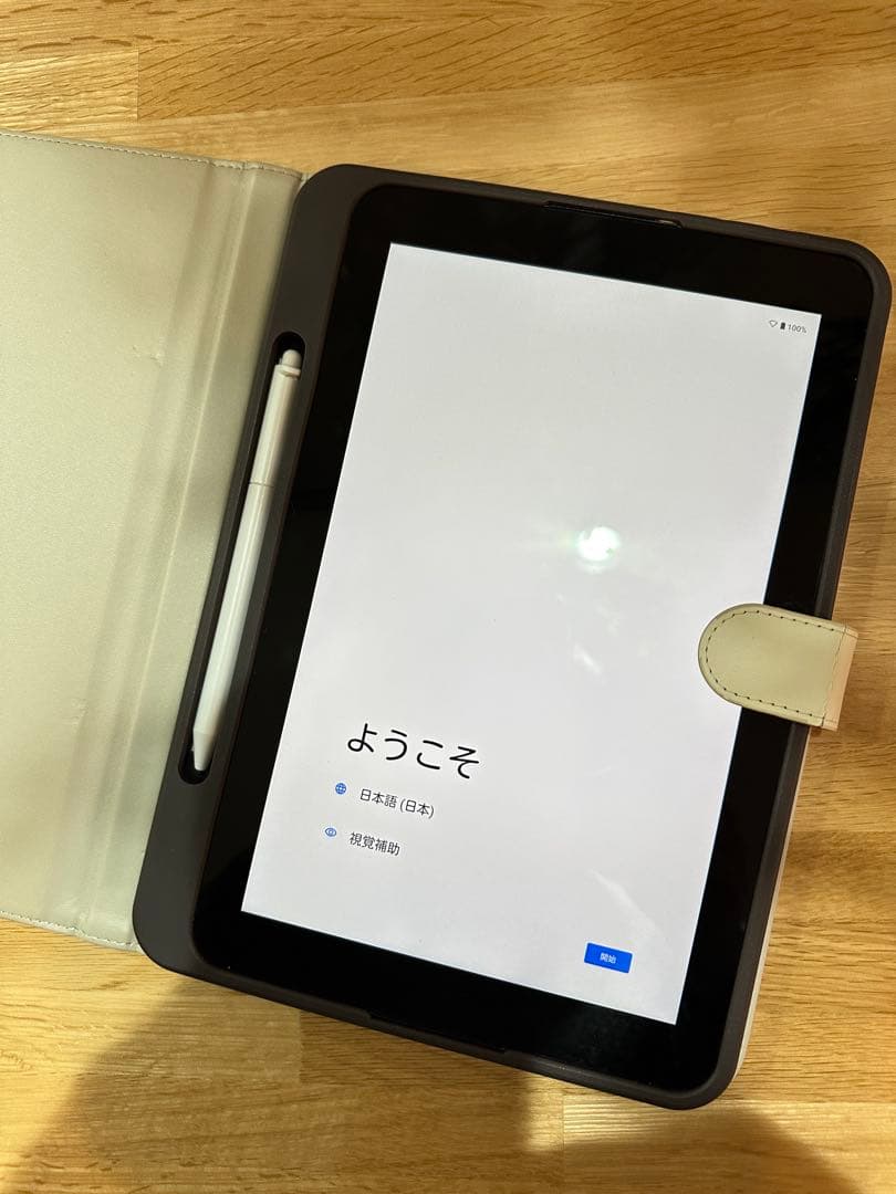 スマイルゼミ　タブレット