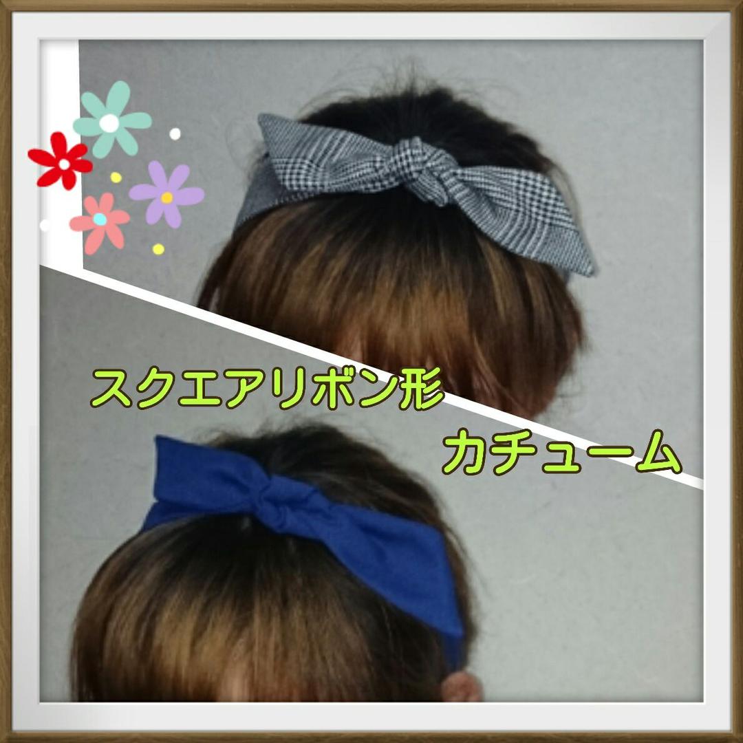 ネイビーストライプ☆★ヘアバンド