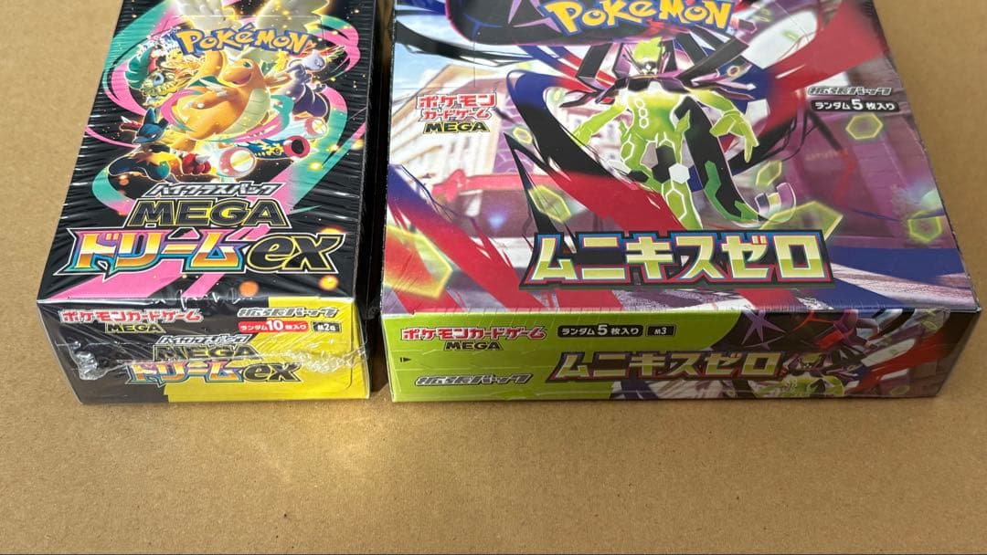 基*す様 ポケモンカード　まとめ売り