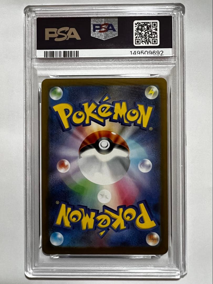 PSA10 メガゲンガーex SAR 240/193 ポケモンカード