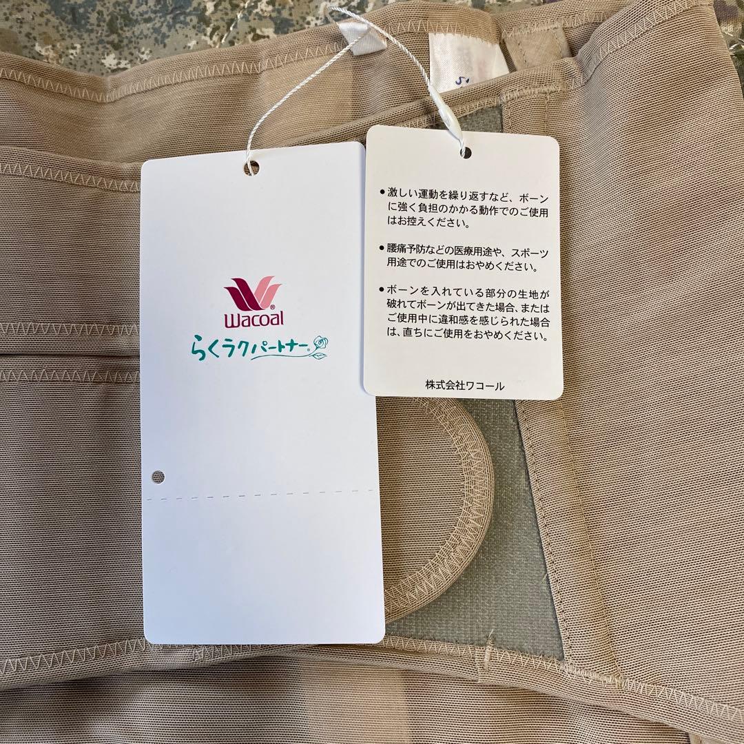 Wacoal ワコールらくラクパートナー腰部保護ベルトMサイズベージュ
