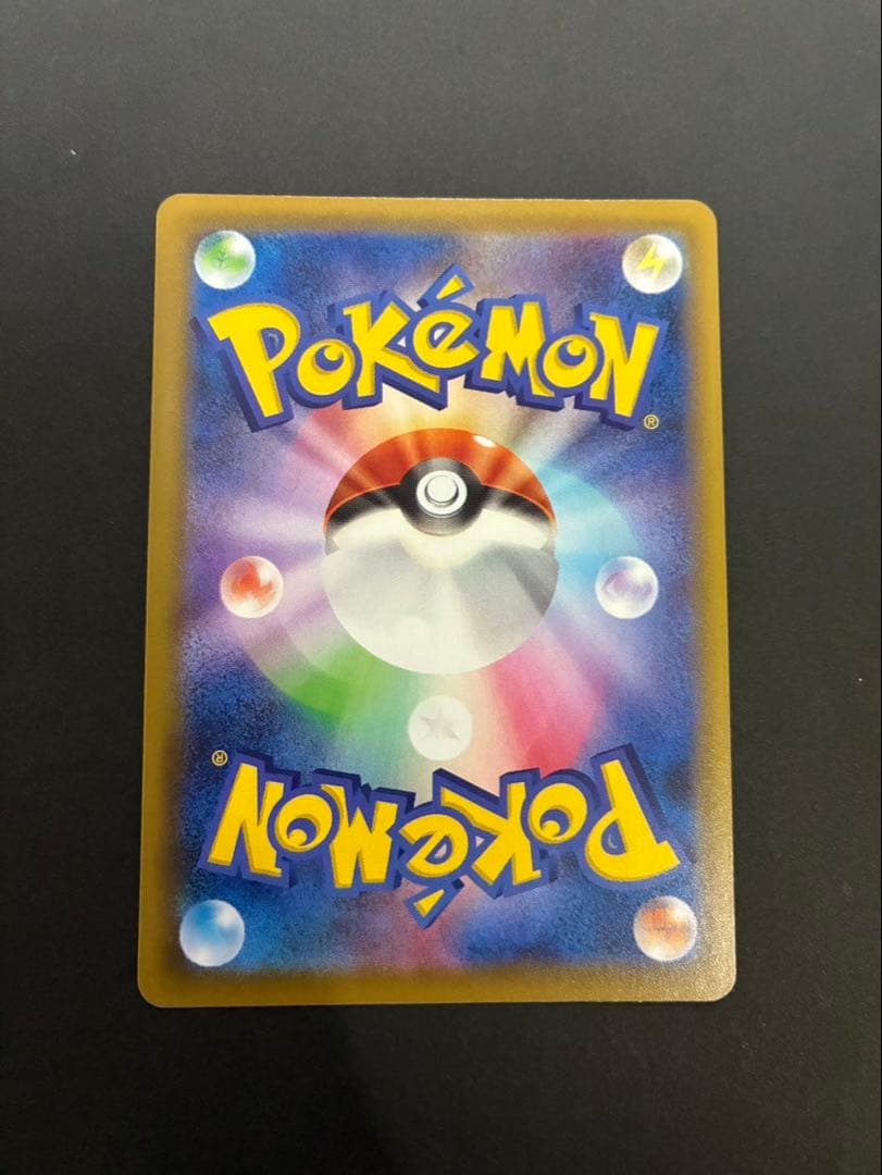 ポケモンカード ピカチュウ 001/028 25th ミラー 2枚セット
