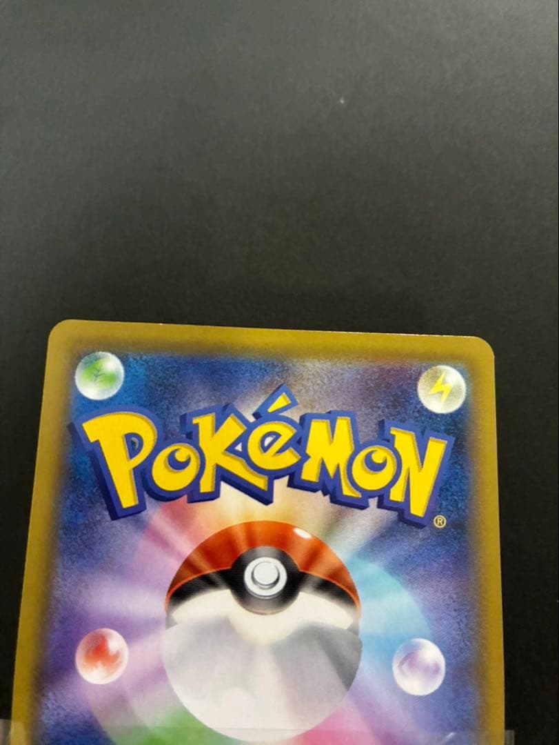 ポケモンカード ピカチュウ 001/028 25th ミラー 2枚セット