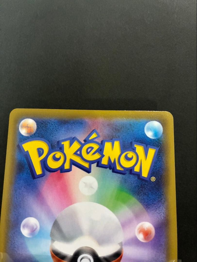 ポケモンカード ピカチュウ 001/028 25th ミラー 2枚セット