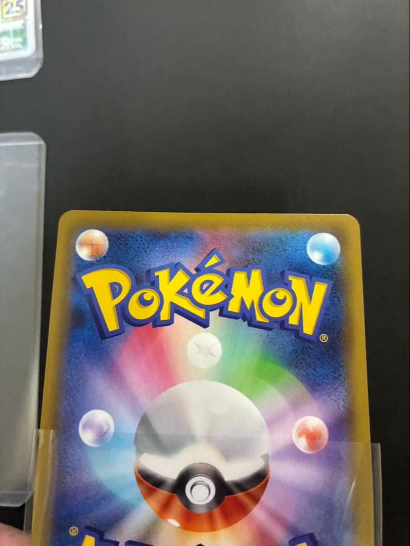 ポケモンカード ピカチュウ 001/028 25th ミラー 2枚セット