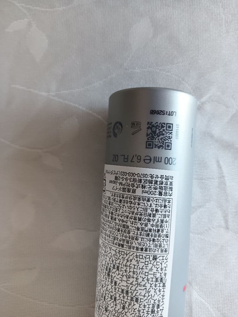 Fitline Active Serum トニック &アクティブセラム セット