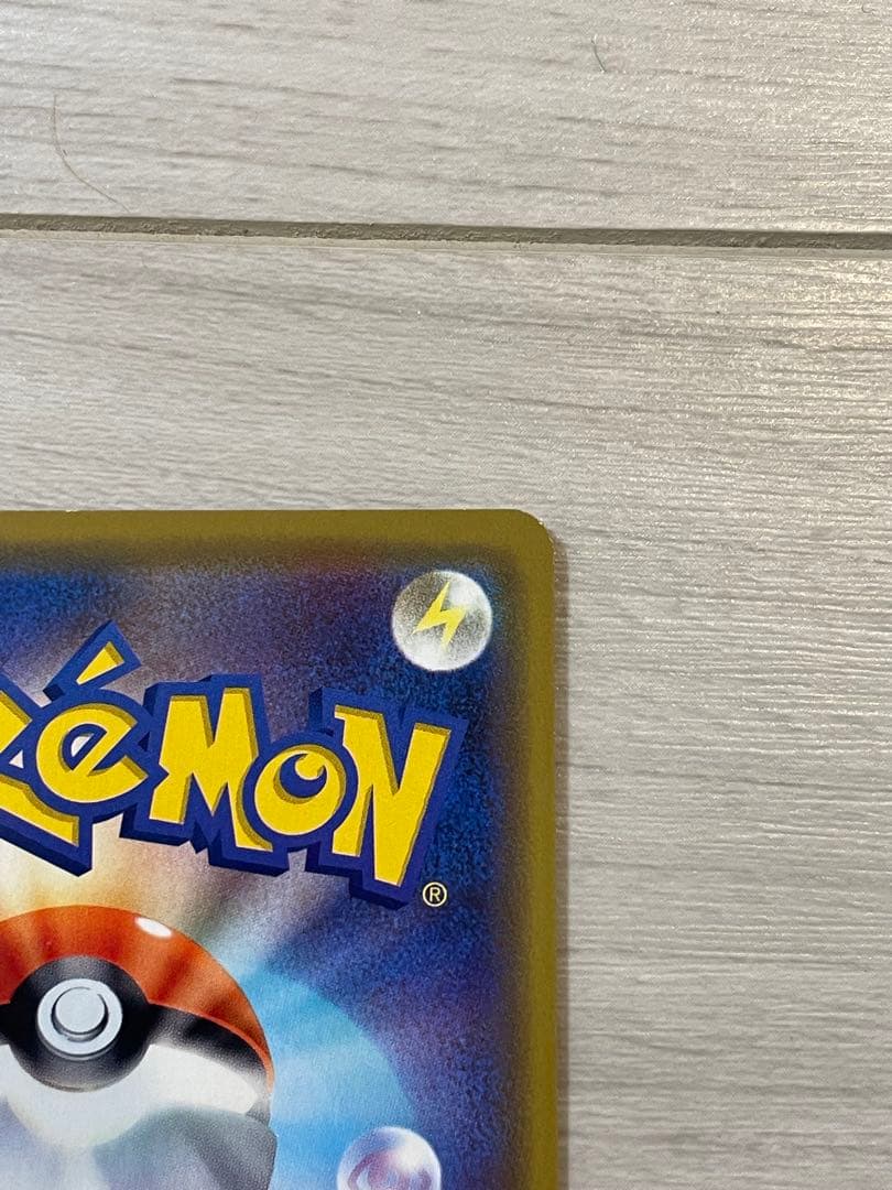 じ*ー様 【状態良好】漫才ごっこピカチュウ プロモ ポケモンカード