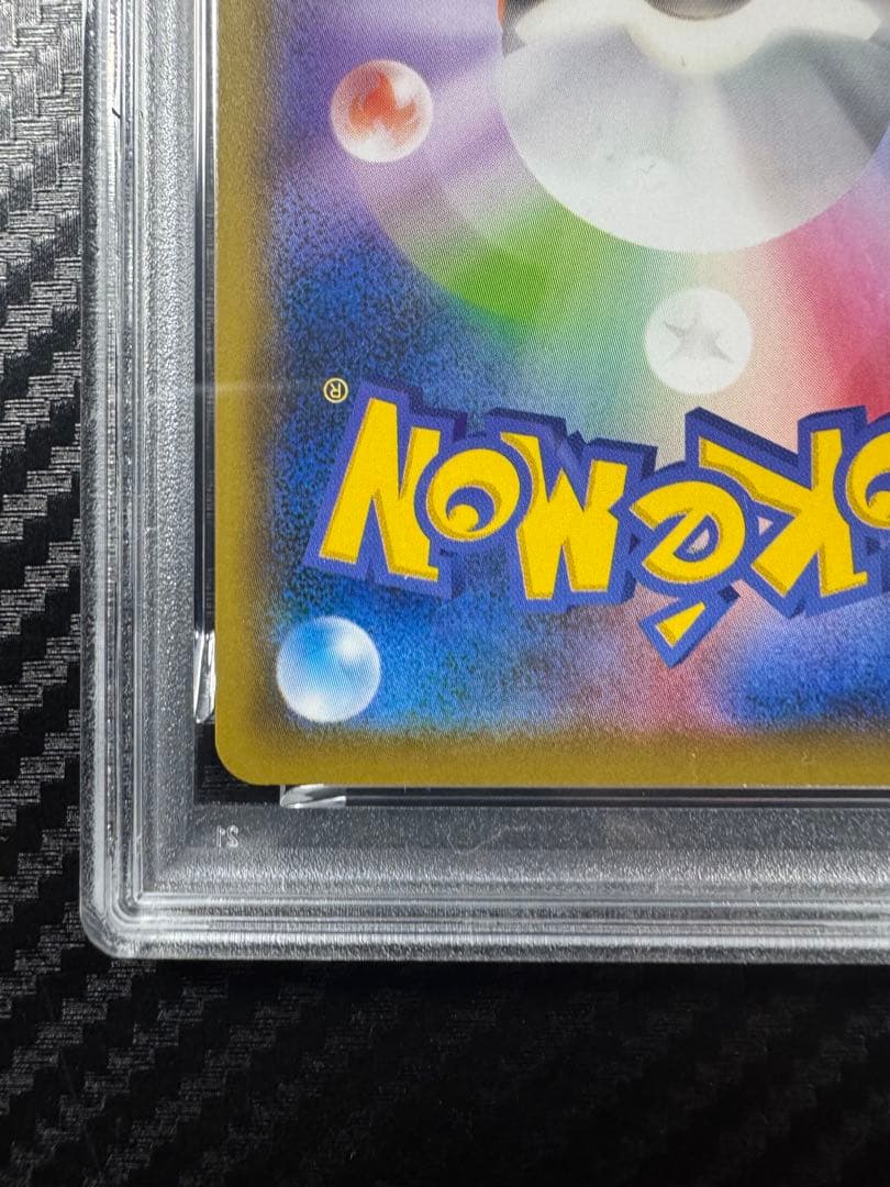 PSA10 リザードン ポケモンカードゲーム イラストグランプリ