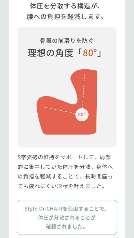 【美品】スタイルドクターチェア レッド