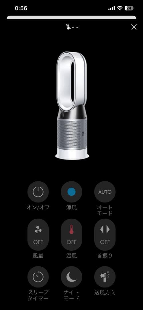 【新品未開封フィルター】Dyson Pure Hot + Cool hp04