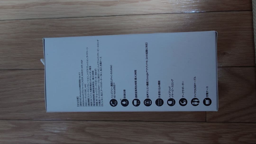 SONY WF-SP700N　ワイヤレスイヤホン（ジャンク品）