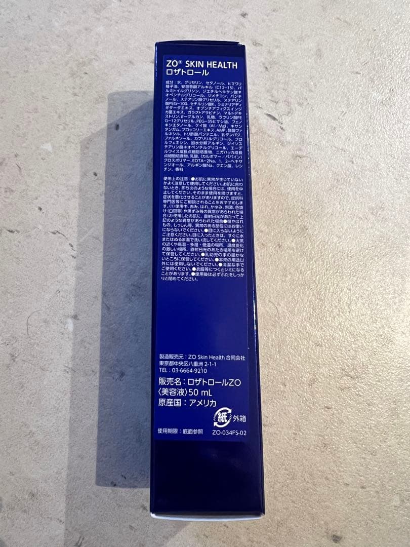 ZO Skin Health Rozatrol 50ml 新品✨ロザトロール