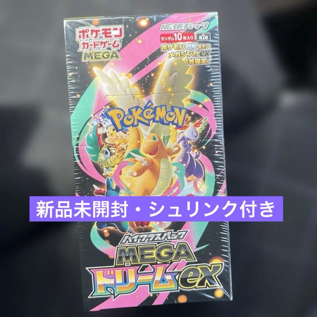 ポケモンカード メガドリームex BOX シュリンク付き 新品未開封
