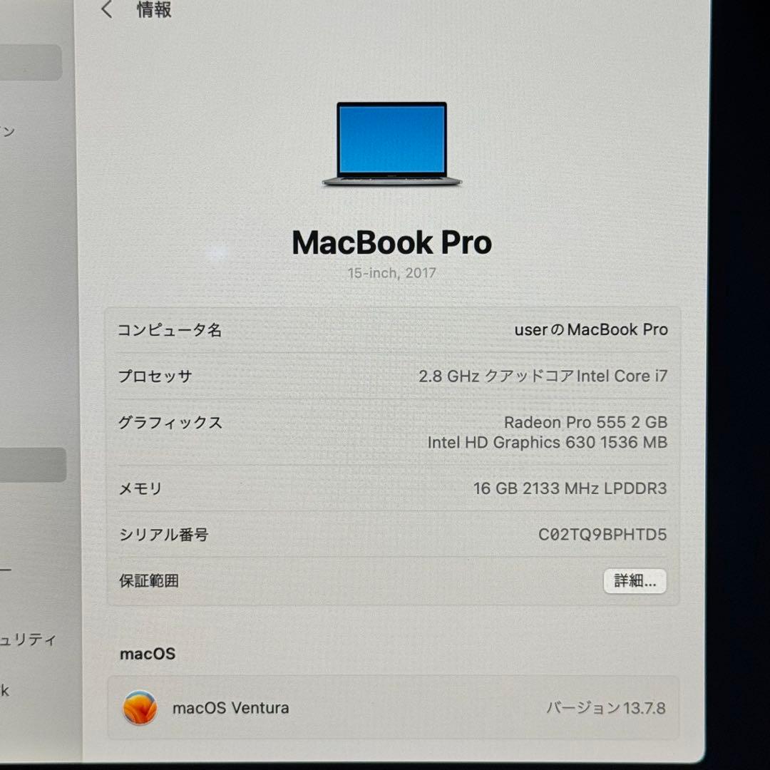 大画面MacBook Pro 15㌅ i7/16G/256G/AMDRareon