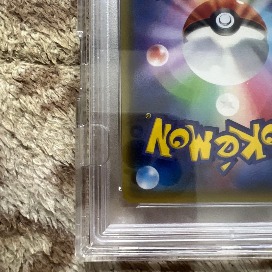 「ポケキュンコレクション」ブースターEX RR PSA10