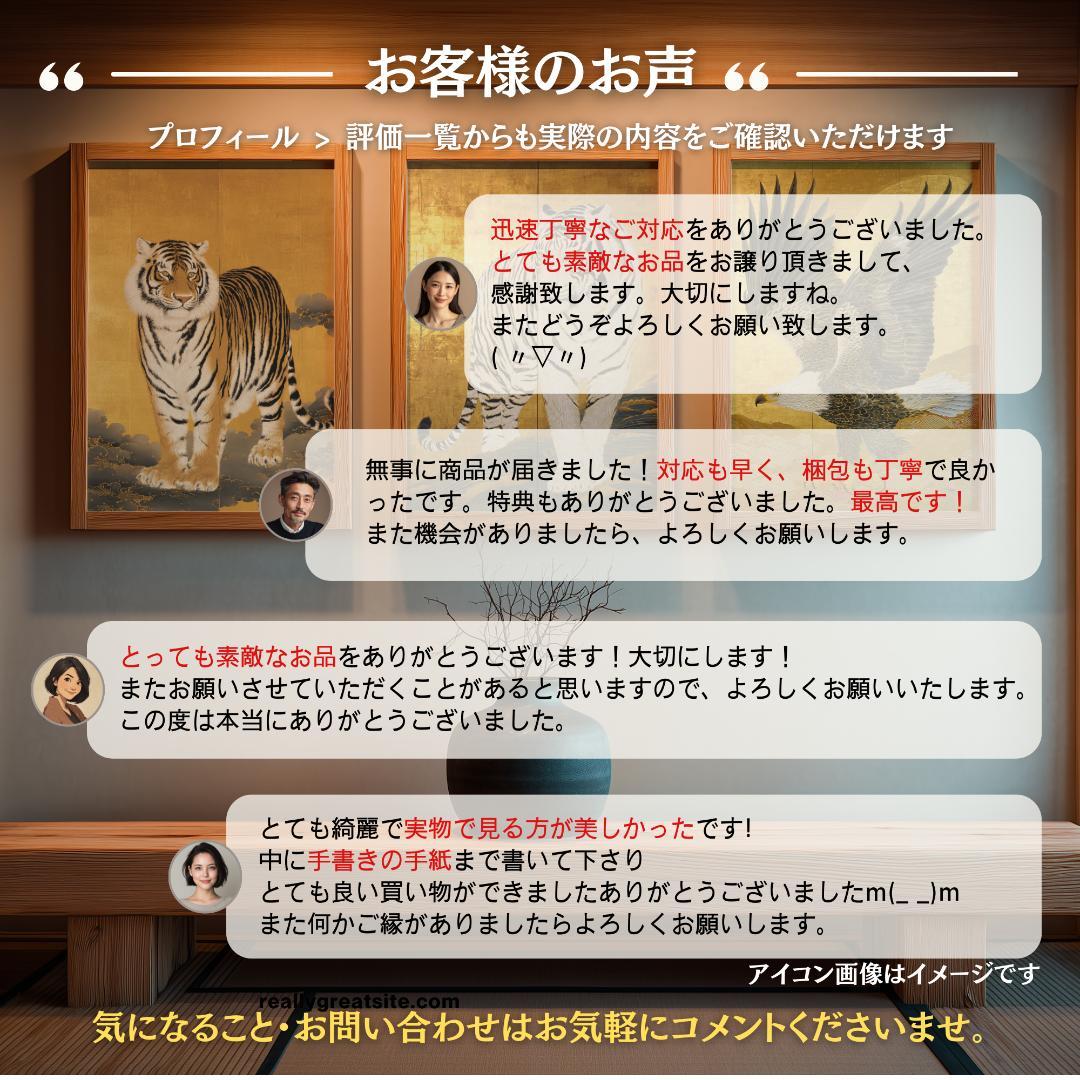 A2⭐︎354【白龍蓮池図】月夜の浄光【風景画】【神獣画】