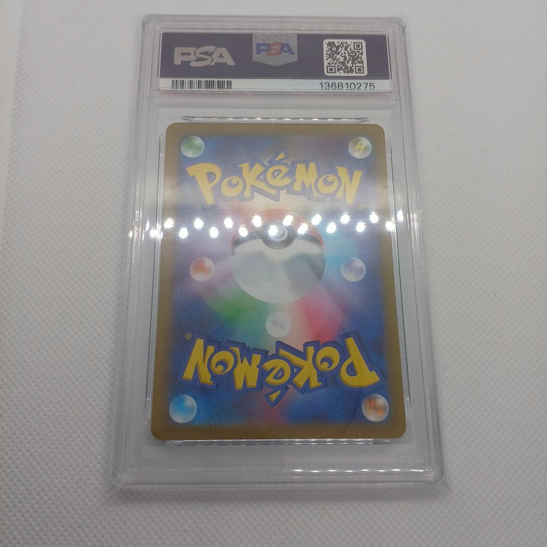 PSA10 ゲッコウガ 339/S-P イラストレーションコンテスト2022