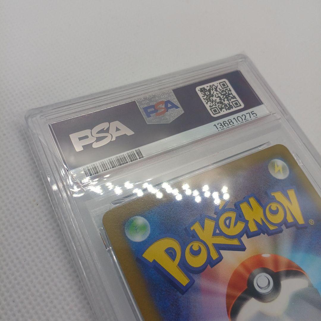 PSA10 ゲッコウガ 339/S-P イラストレーションコンテスト2022