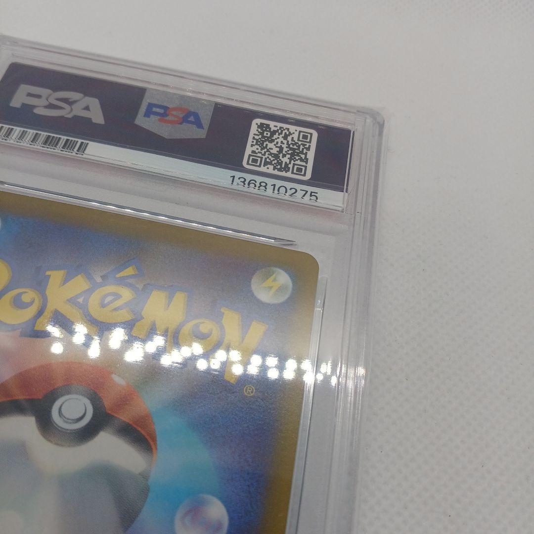 PSA10 ゲッコウガ 339/S-P イラストレーションコンテスト2022