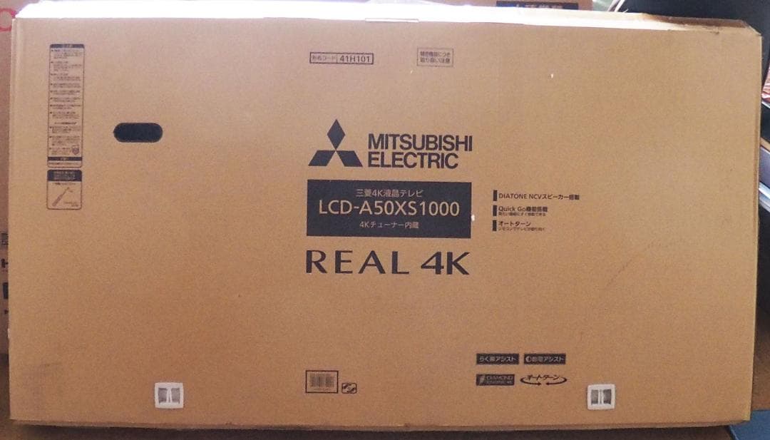 50型三菱４Ｋテレビ LCD-A50XS1000★18年製