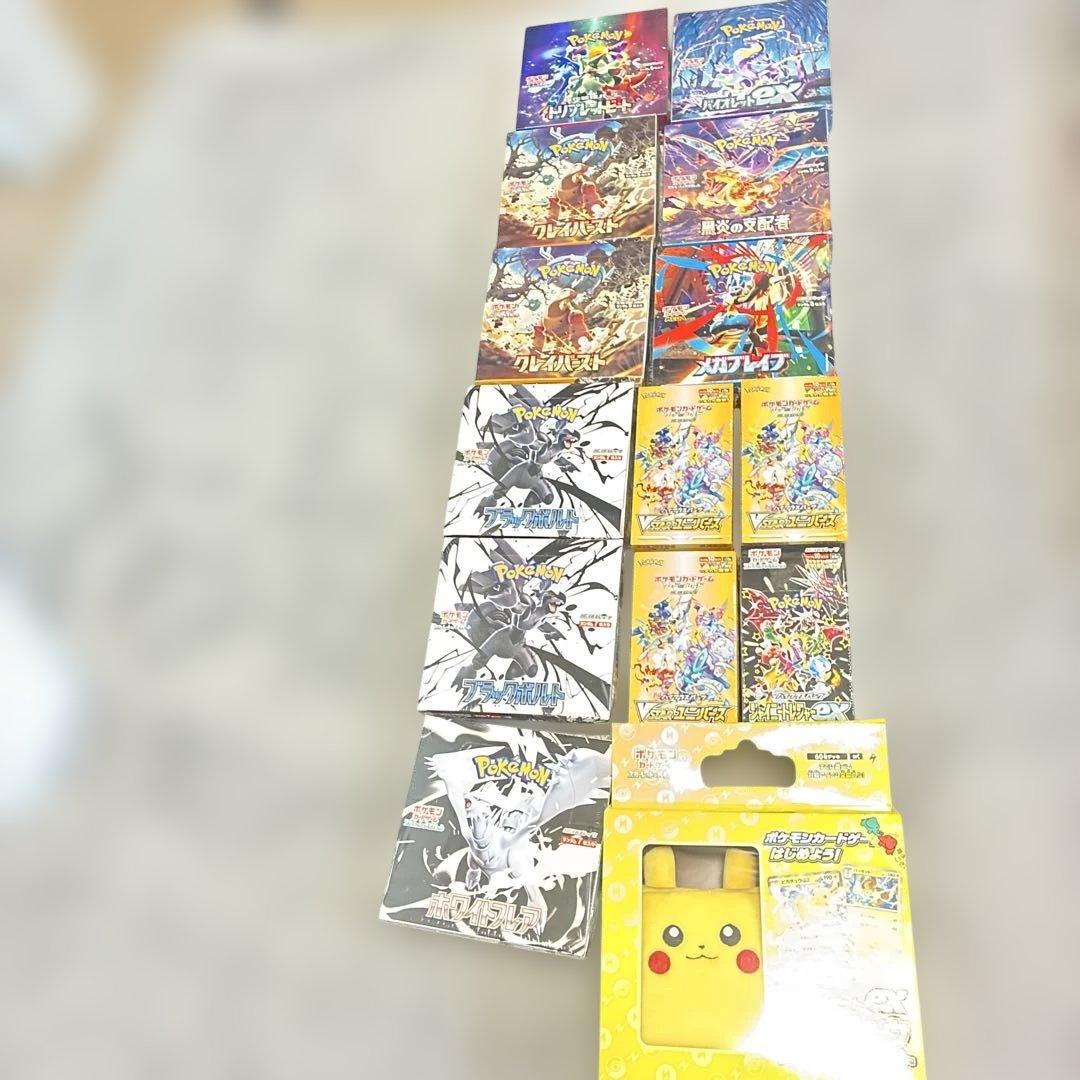 ポ*ー様 引退品ポケモンカードゲーム　引越しの為売ります