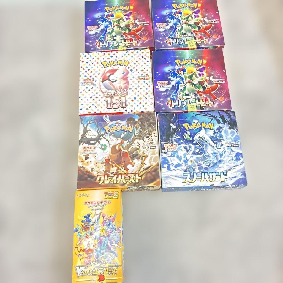ポ*ー様 引退品ポケモンカードゲーム　引越しの為売ります