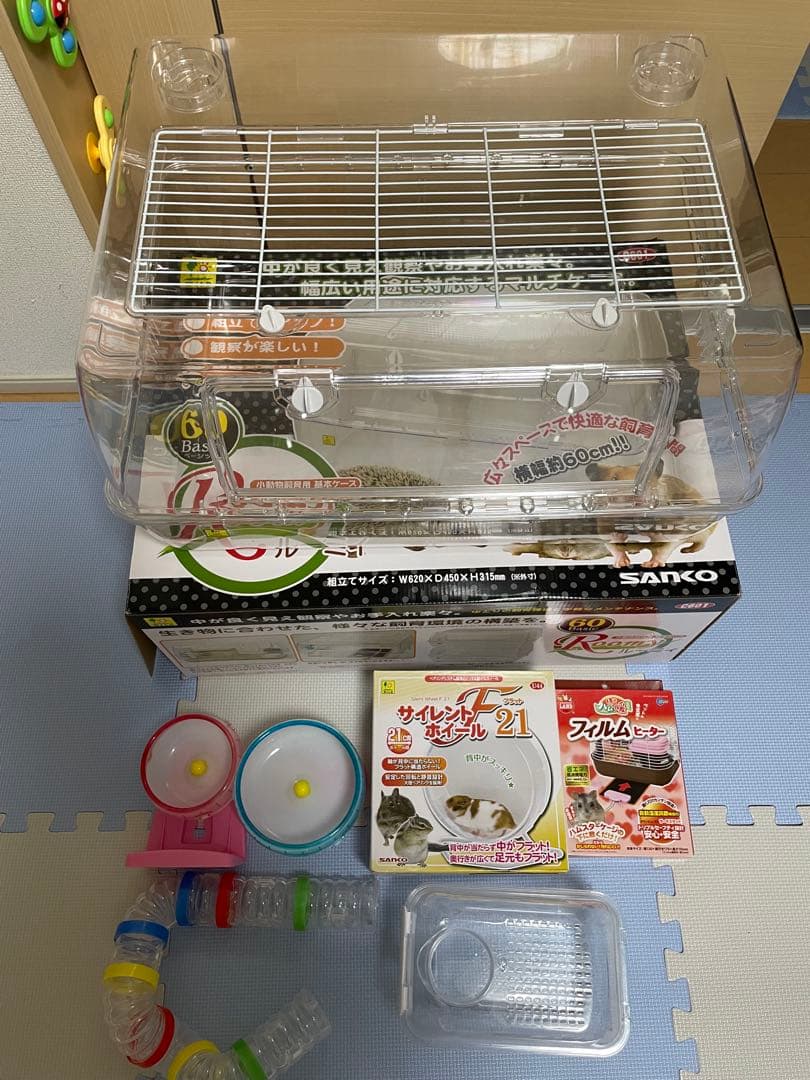 【専用】ケージセット